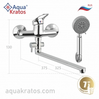 -Смеситель д/ванны 40 мм  латунь АК2052 RUS	 AquaKratos 																				